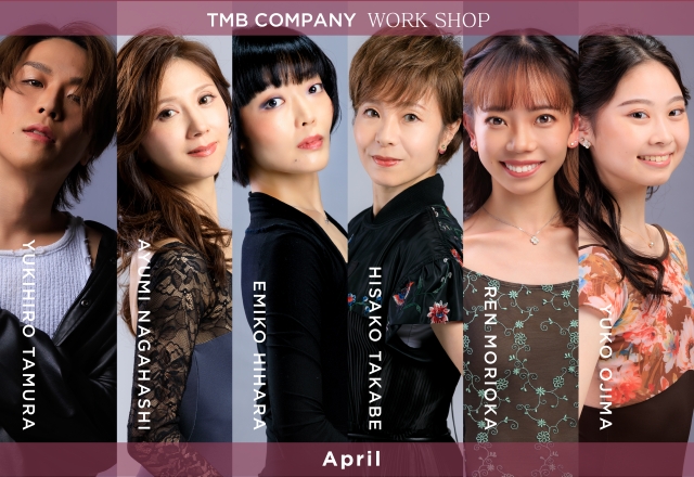 豪華講師による新春スペシャルワークショップ開催！