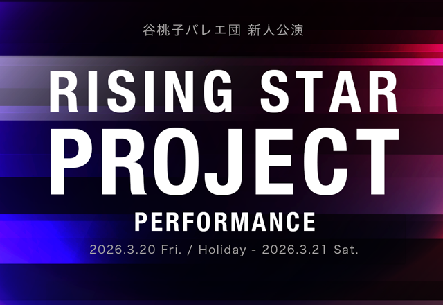 Rising Star Project!!