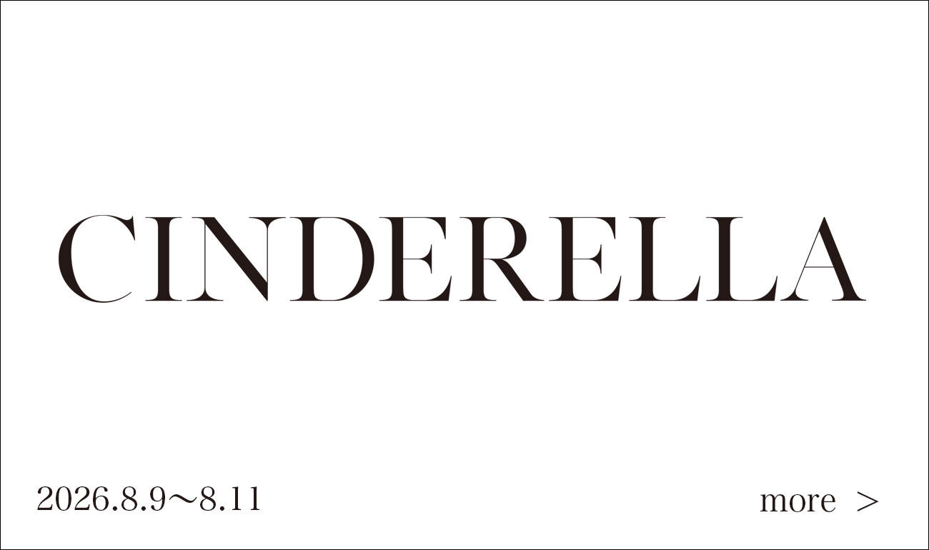 CINDERELLA