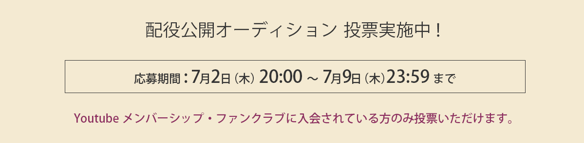 The Road to Lisette 投票